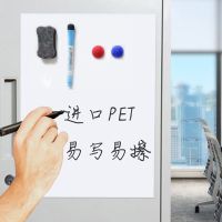 Magnetic Soft Whiteboard Refrigerator Sticker Erasable Memo Message Board Remind Office Teaching Practice Writing