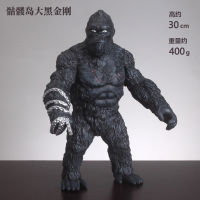 30cm Giant Toy Gorilla Monster Skeleton Island ChildrenS Toy Henderson Monsters Ornament Model Birthday Gifts Christmas Toys