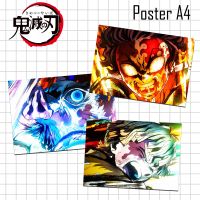 Poster anime โปสเตอร์อนิเมะ ดาบพิฆาตอสูร (Demon slayer / Kimetsu no yaiba) ขนาด A4 รูปติดผนัง ตกแต่งห้อง หรือ เก็บสะสม (ชุดที่ 2 )