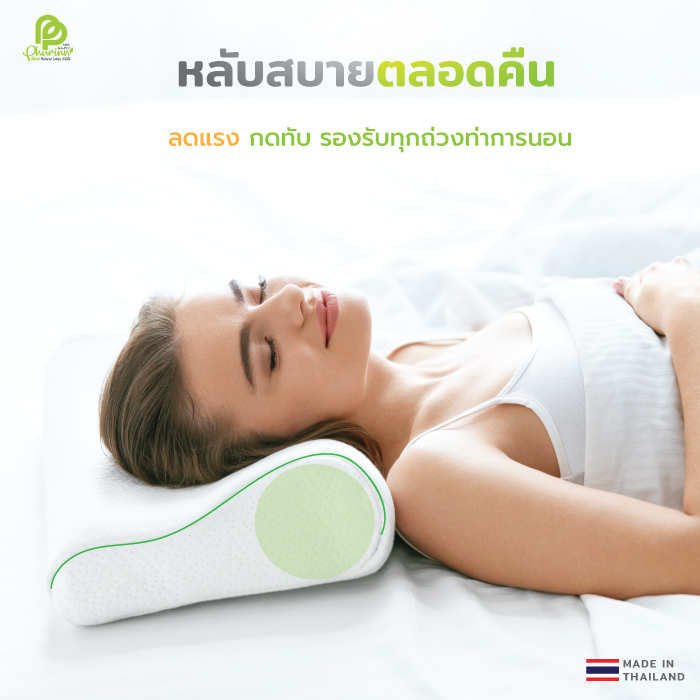 ซื้อ-1-แถม-1-คุ้มที่สุด-หมอนยางพาราแท้100-เกรดพรีเมี่ยม-ปลอกซิปถอดซักได้-2-ชั้น