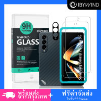 ฟิล์มกระจก Samsung Galaxy Z Fold4 5G ฟิล์ม Ibywind ของแท้ ?% พร้อมฟิล์มหลังและกันรอยกล้อง