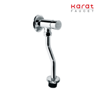 Karat Faucet ฟลัชวาล์วโถปัสสาวะชายแบบกด ระยะติดตั้ง 69 มม. (ท่อโค้ง)