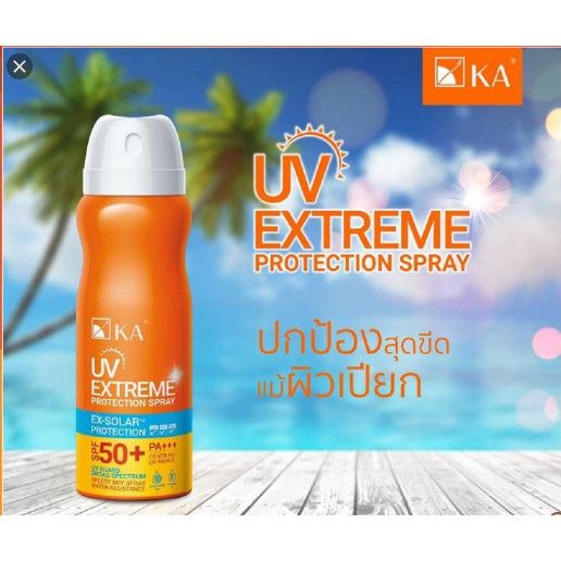 ka-uv-extreme-protection-spray-spf50-pa-50-ml-เค-เอ-ยูวี-เอ็กซ์เปิด-สเปรย์-0258