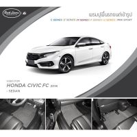 พรมปูพื้นรถยนต์ standard ไม่มีแนวตั้ง | Honda Civic FC [4D/5D] 2016-2017 | Back Liners by Ei