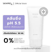 SKINPRO Peptide Cleanser คลีนเซอร์ pH 5.5 เปปไทด์ จากเมล็ดมะรุม 80g