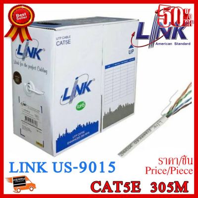 ✨✨#BEST SELLER สายแลน CAT5e UTP Cable (305m./Box) LINK (US-9015) Original สีขาวภายใน ##ที่ชาร์จ หูฟัง เคส Airpodss ลำโพง Wireless Bluetooth คอมพิวเตอร์ โทรศัพท์ USB ปลั๊ก เมาท์ HDMI สายคอมพิวเตอร์