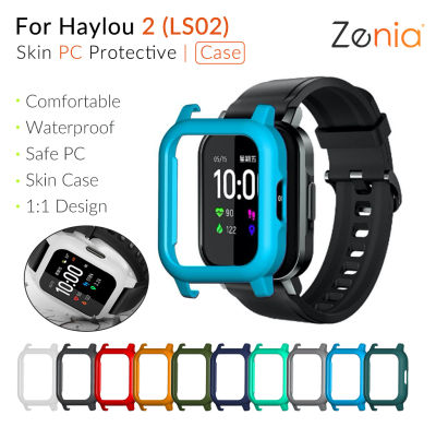 Zenia ผิว PC ป้องกันโครงเปลือกนอกเคสสำหรับ Haylou Smart Watch 2 LS02 อุปกรณ์เสริมสำหรับนาฬิกาอัจฉริยะ
