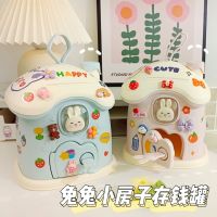 [COD] Cartoon house piggy bank cute boy and girl only out with lock large-capacity change box