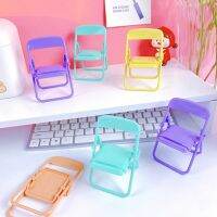 Colorful Adjustable Folding Lazy Desktop Holder Cell