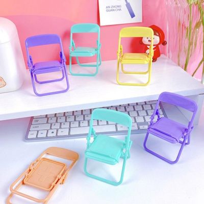 Colorful Adjustable Folding Lazy Desktop Holder Cell