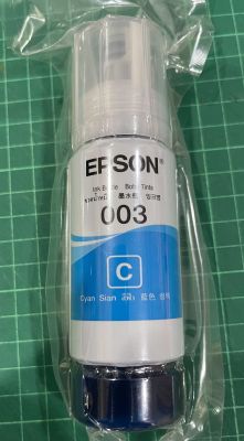 หมึก Epson 003-แท้ (Original)  สีฟ้า (Cayan) 1 ขวด สำหรับ Epson L3110/L3150/L4150/L5190/L6190