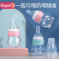 Medicine-feeding artifact baby anti-choking dropper babyดื่มน้ำสิ่งประดิษฐ์ให้อาหารน้ำอาหารเสริมแบบใช้คู่เด็กเด็กทารกแรกเกิด