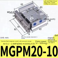 สตาร์นิวเมติกสามแกนสามก้านพร้อมกระบอกสูบไกด์ TCM/MGPM12/16-10X20*25