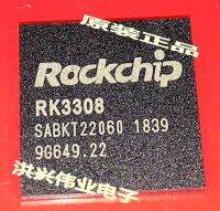 ชิปซีพียูแท็บเล็ต Rk3308แบบจุดใหม่เอี่ยม