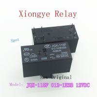 2023 ☆ จุดเดิม JQX-115F 012-1H3B 12VDC JQX-115F-I-012-1HS3รีเลย์ขนมาโคร