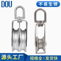 High efficiency Original i304 stainless steel c-steel pulley wire rope traction fixed pulley lifting single pulley double pulley ropeway small pulley crane