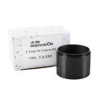 Maxvision 2นิ้ว Metal ED Extension Tube Photo Tube Extended Focal Length กล้องทรรศน์ดาราศาสตร์อุปกรณ์เสริมพิเศษ