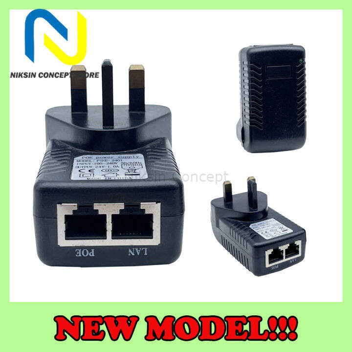 POE Power Over Adapter Power Supply (UK Plug) for Network IP