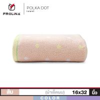 Frolina Polka Dot ผ้าขนหนูเช็ดผม ขนาด 16x32 นิ้ว