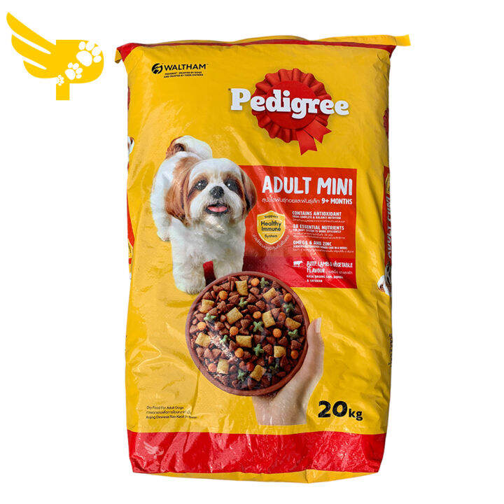 Pedigree Mini 20kg - Beef, Lamb and Vegetable Flavour - Dog Dry Food