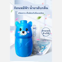 ก้อนหมีฟ้า ขนาด 180 ml  น้ำยาดับกลิ่นชักโครก หมีบลู ก้อนดับกลิ่นสำหรับห้องน้ำ ถังชักโครก หมีน้อย ระงับกลิ่น