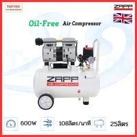 ปั๊มลมออยฟรี Oil less  600W ถัง 50 ลิตร พร้อมสายสปริง และหัวเติมลม เสียงเงียบ พลังสะอาด สตาร์ทเร็ว Zapp