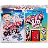 โมโนโพลีดีล คลูโด้ โมโนโพลีบิด MONOPOLY DEAL CLUEDO SUSPECT MONOPOLY BID