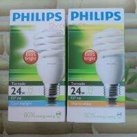 (179บาท)PHILIPS Tornado Extra bright 24W ฟิลิปส์ หลอดคอมแพคฟลูออเรสเซนส์ ประหยัดพลังงาน