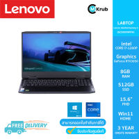 Lenovo IdeaPad Gaming 3 15IAH7 (82S900WMTA) i7-12560H/8GB/512GB/15.6/Win11(Onyx Grey)