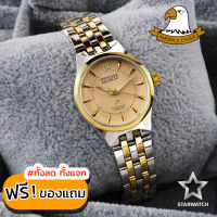 AMERICA EAGLE Watch นาฬิกาข้อมือผู้หญิง สายสแตนเลส รุ่น AE8010L – SILVERGOLD/GOLD