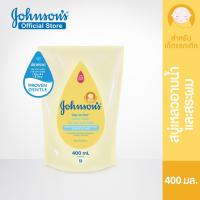 Johnsons Baby(จอห์นสันเบบี้) | จอห์นสัน เบบี้ ครีมอาบน้ำ ถุงเติม ท็อปทูโท เบบี้ บาธ 400 มล. Johnsons Wash Top to Toe Baby Bath 400 ml. (Refill)