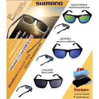 ☸ Shimano Sunglass แว่นกันแดด ยี่ห้อ shimano