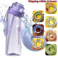 Scented Pods Air Scent 0 Sugar Fruit Flavour Up Tritan Plastic Water Drink Bottle with Fragrance Drink More Water