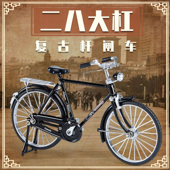 ความรู้สึกสวัสดิการ-จักรยานแปดบาร์ขนาดใหญ่รุ่นโลหะผสมย้อนยุคจักรยานโบราณ-douyin-รุ่นเดียวกัน