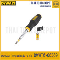 DEWALT ไขควงหัวสลับ 6 หัว DWHT0-66569