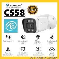 ?VSTARCAM? CS58 SUPER HD 1296P 3.0MegaPixel H.264+ WiFi iP Camera กล้องวงจรปิด