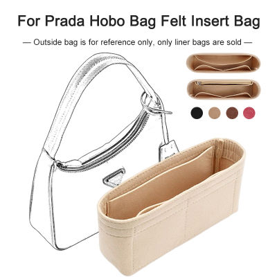 กระเป๋าจัดกระเป๋าสอดมีซับในสำหรับ P กระเป๋าโฮโบกระเป๋าตัวแบ่งพื้นที่เก็บของโท้ท