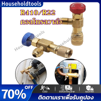 คอลโทรลวาล์ว R32 R410A R22 ยี่ห้อ  เครื่องปรับอากาศเพิ่มฟลูออรีน าวล์เปิดปิดน้ำยาแอร์วาล์วนิรภัยป้องกันการรั่วไหลของมือวาล์วสารทำความเย็