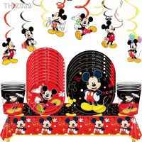 ✠☽ Mickey Mouse Birthday Party Supplies and Decorations Mickey Mouse Party Supplies Serves 10 Guests with Banner Plates Balloons