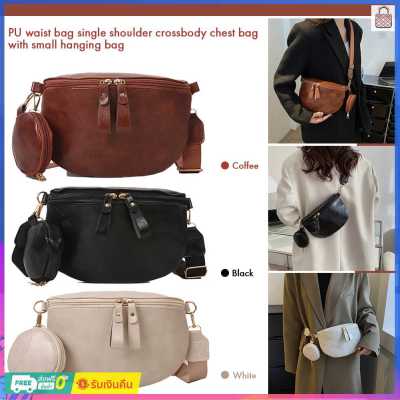 【Fast Delivery】Women Handbags Casual Sports Waist Packs with Small Purse PU Leather Portable Fashion Adjustable Strap for Weekend Vacation