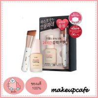 ((สินค้าพร้อมส่ง)) Etude Double Lasting Cover Foundation Special Set SPF50+ PA++++ รองพื้นติดทนนานได้ถึง 24 ชั่วโมง ไม่ติดแมส