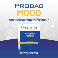 Probac Mood อาหารเสริมช่วยผ่อนคลาย แก้ภาวะเครียด