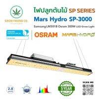 Mars Hydro SP3000 Samsung LM301B 300W LED Grow Light