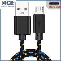 สายเครื่องชาร์จ Usb ไมโครไมโคร MCR ใช้ได้กับ S7แอนดรอยด์สายถักสายโทรศัพท์ชาร์จเร็วไมโคร