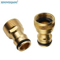 Brass Thread Quick Connector Tap Garden Irrigation Connector Faucet Nozzle Adapter Water Gun Joints Drip Copper Hose Watering Systems  Garden Hoses