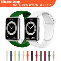 สายรัดซิลิโคนอ่อนนุ่มสำหรับ Huawei Watch Fit 2สายนาฬิกาสปอร์ตที่ทนทานสำหรับ Huawei Watch Fit