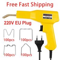 Hot Stapler 400pcs Plastic Welding Machine Bumper Repair Kit Soldering Iron For Plastic Repair Car Bumper Repair Welding Gun