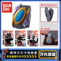 Bandai Dekai Ultraman DX Ultra Dimensional Card Storage Box Flash Sword Transformer Linkage การ์ดมอนสเตอร์ของเล่น