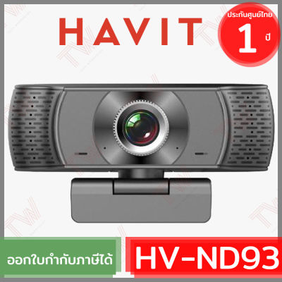 Havit HV-ND93 CMOS Webcam กล้องเว็บแคม ของแท้ ประกันศูนย์ 1ปี (720p)
