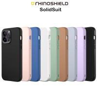 Rhinoshield SolidSuit เคสกันกระแทกผ่านมาตราฐานอเมริกา เคสสำหรับ iPhone14/14Plus/14Pro/14Promax(ของแท้100%)